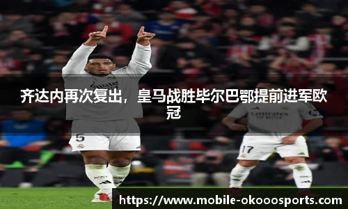 okooo澳客网官网