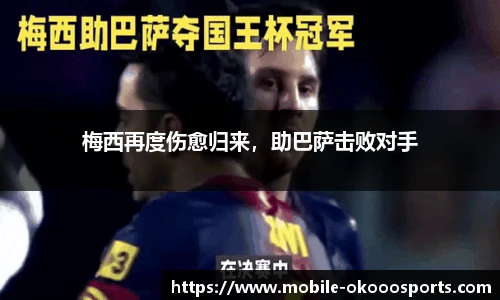 okooo澳客网官网