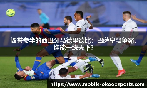 okooo澳客网官网