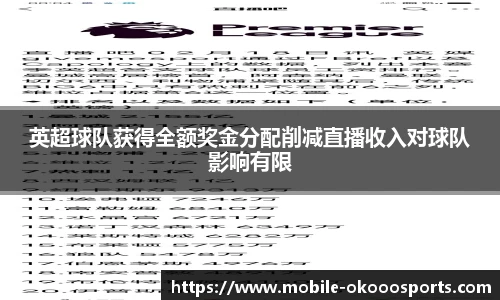 okooo澳客网官网