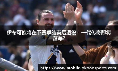 okooo澳客网官网